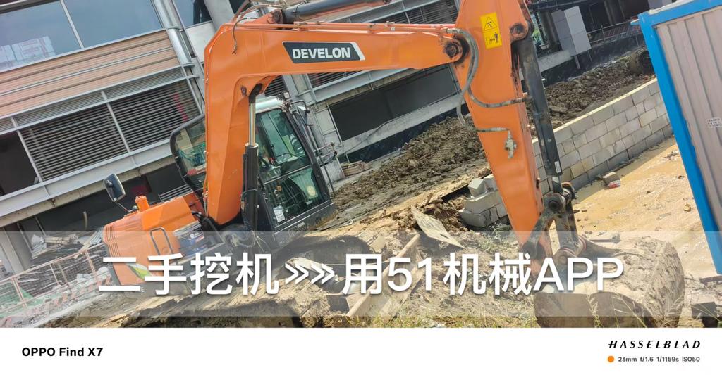 51挖机